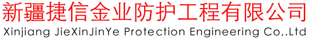 鋼格板,鐵藝護欄,鉛絲籠